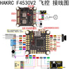 HAKRC 45A F405 Fly Tower - NewBeeDrone