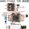 HAKRC 45A F722 Fly Tower - NewBeeDrone