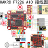 HAKRC BLS F7226 40A AIO - NewBeeDrone