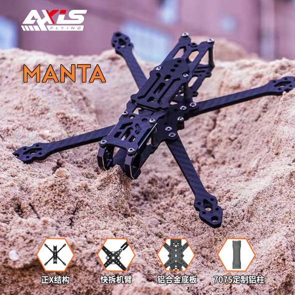 AxisFlying Manta 5" True X Freestyle Frame